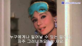 Breakfast at tiffany's - part1