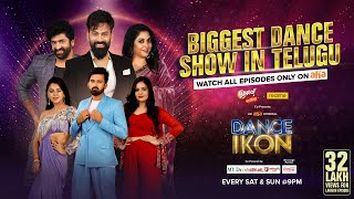 Biggest Dance Show in Telugu | Dance IKON | Promo | Ohmkar | ahaVideoIN