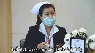 รายการ เสวนาทางการแพทย์ ตอนที่ 5 \