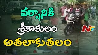 Heavy Rainfall Lashes Srikakulam | People Face Problem With Water Logging | NTV