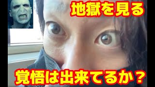 鴨頭嘉人に不正通報されてまた1本動画が見れなくなりました。店と鍋が汚いことをそんなに隠蔽したいのか？