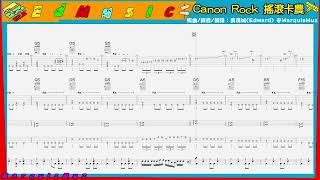 Jerry C-Canon Rock All Tabs 搖滾卡農 總譜 動態譜 4K