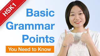 12 Basic Chinese Grammar Points You Need to Know (HSK 1) - Beginner Chinese Grammar