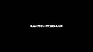 小小说唱家 - WTZ/幸存者联盟