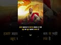 trending shorts viral hindi chatrpatishivajimaharaj youtubeshorts