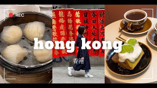 【Hong Kong Daily VLOG】過年前的一週生活｜廚櫃清潔 ｜健康早餐自己煮｜上環辦年貨 ｜最近去過的新舊咖啡店｜好吃車仔麵店跟酒樓點心｜蘿蔔糕製作 ｜香港生活日常 4K 視訊部落格