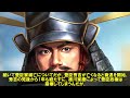 【歴史】戦国時代天下統一した豊臣家が滅亡した3つの原因と豊臣秀吉の豊臣政権についても解説【ゆっくり解説】【日本史】