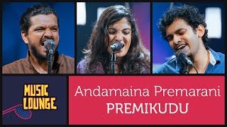 Andamaina Premarani Song HD | Sooraj Santhosh, Gowry Lekshmi, Suchith Suresan | Music Lounge
