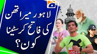 Who is Christina, the winner of Lahore Marathon 2025? | Geo News