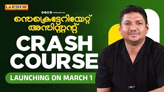 Secretariat Assistant | Crash Course | Lakshya PSC