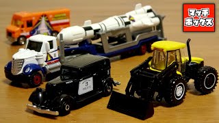 ロケットトレーラーの迫力に思わず購入！久々マッチボックス☆レトロなパトカーに大きめの建設車両！結構いい車両ばかりでした☆MATCHBOX