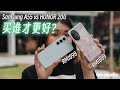 三星A55 vs HONOR 200 对比评测: 别再稳扎稳打了，来吃HONOR的AI大招吧！ 【LexTech 第303期】