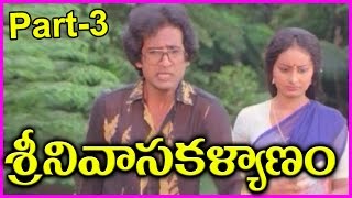 Srinivasa Kalyanam - Telugu Full Movie - Part-3 - Venkatesh, Bhanupriya, Gowthami