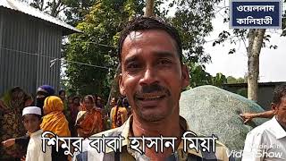 টাঙ্গাইলের বাসাইলে ভালবেসে বিয়ের সাত মাস পর করুণ মৃত্যু Basail Tangail