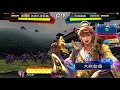 【三国志大戦4】4枚求心大水計vs漢鳴号令【2017.11.14】