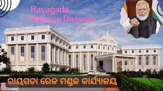 Rayagada Railway Division foundation stone laid by PM Narendra Modi