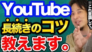 【ゲーム実況】は面白い？ターゲット層は●●代です。【ひろゆき/切り抜き/hiroyuki/生配信切り抜き】