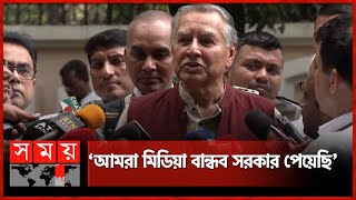 সরকারের ভুল নির্দ্বিধায় ছাপাতে বলেছেন প্রধান উপদেষ্টা: মাহফুজ আনাম | Mahfuz Anam | Media | Somoy TV