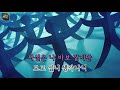 매직씽아싸노래방 한해 양다일 사실은 연애포차 ost 노래방 karaoke magicsing