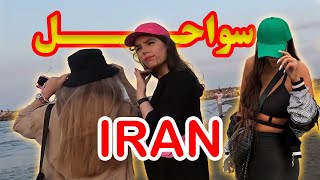 Iran Beach Walk in Ramsar City in North of Iran 2023 | Caspian Beach 4K