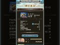 【グラブル】エヴァ チャチャゼロ マナダイバー お試し ル・オーhl フルオート ルオー fa【 グラブル gbf】