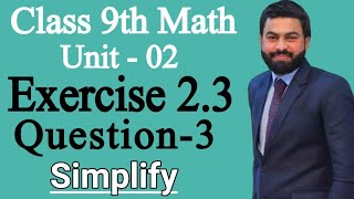 Class 9th Math Unit-2 Exercise 2.3 Question 3- Simplify the given Questions-E.X 2.3 Q3-PTBB