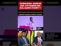 2026 VISION FOR HON. ATO FORSON AND HON. SAMMY GYAMFI - PROPHET CLEMENT TESTIMONY
