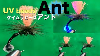 【フライタイイング 】アントパラシュート ソフトビーズで巻くテレストリアルフライ Tying a Ant parachute