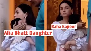 Alia Bhatt FIRST LOOK With Daughter Raha Kapoor At Kareena Kapoor House !