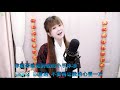 yy 4523【好声音十三妹】2020年2月15日220034