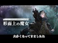 アリーナ復活！絡繰使ってみた感想！明日のガチャでアリーナはどうなるのかみたいな話【nier re in carnation】