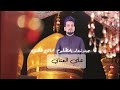 حسين الحجامي علي العتابي جابر المياحي دكتور الانصار