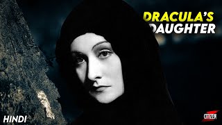 ABIGAIL Is Based On This Movie !! DRACULA'S DAUGHTER (1936) Explained In Hindi + Facts