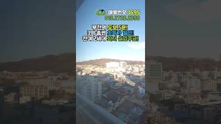 (No.3695) 퍼펙트~~ 부천역 특가! 로얄층 3억초반대 딱 2세대 1호선신축빌라 대형마트 슬세권 #부천신축빌라 #부천역신축빌라 #부천역아파트 #역세권빌라