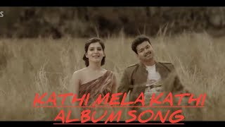 Kathi Mela Kathi album song | Vijay version | Kathi video