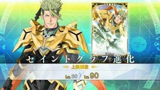 【FGO】2T アキレウス VS 高難易度「司書のお仕事」を攻略 | Achilles 2T VS Valentines 2019 Challenge Quest