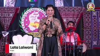 Energetic \u0026 Melodious: Lata Lalwani Lights Up the Stage!