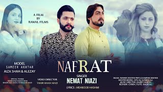 Nafrat Jai Thi Gai Hey  | Singer Nemat Niazi Official Song 2021 | Nemat Niazi Official