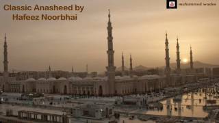 Classic Anasheed by Qari Yusuf Noorbhai