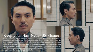 Japanese Barber/[Mens hair style] The hair cut and styling of Mr. Suyama from FREEMANS SPORTING CLUB