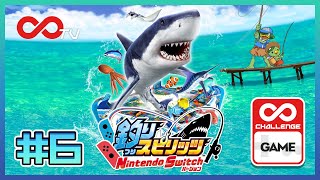 [跟機] Ace Angler 王牌釣手 #6 - Nintendo Switch