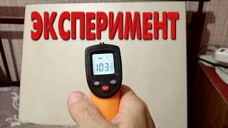 Какую температуру набирает керамический обогреватель