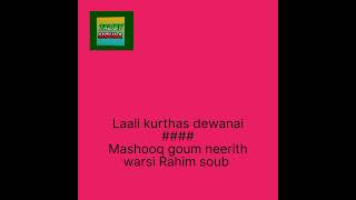 Laali kurthas dewanai,,, Mashooq goum neerith kalam warsi Rahim soub kashmiri sufi songs