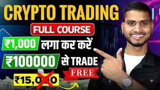 CRYPTO TRADING LIVE | PANKAJ GUPTA