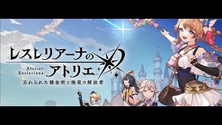 【レスレリ】　40代クソ底辺ビルマネ手取り15万　無敵の人　ゲーム配信！