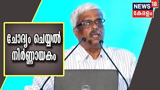 സ്വർണ്ണക്കടത്ത് കേസിൽ എം ശിവശങ്കറിനെ നാളെ കൊച്ചിയിൽ കസ്റ്റംസ് വീണ്ടും ചോദ്യം ചെയ്യും