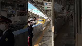 ドクターイエローが新大阪駅に到着！ #電車 #ドクターイエロー  #新幹線  #幸せを呼ぶ新幹線