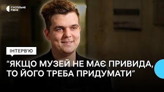 “Музей живий тоді, коли у ньому є люди” | Інтерв'ю з керівником Здолбунівського краєзнавчого музею