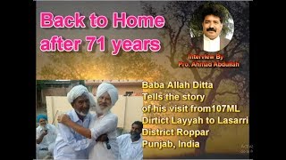 Back to home after 71 years, Lasarri,Roparr,INDIA ,Punjab Partition 1947