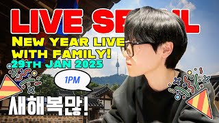 20250129 👍 REAL TIME 👍 happy Luna New Year festival in Namsan! Walking tour live in Seoul Korea 새해라방